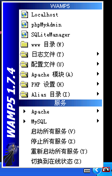 Wamp5 PHPͼ - Զ̳