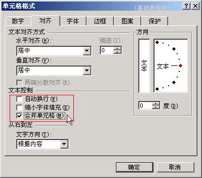 ʮѧExcelڶ죺ж