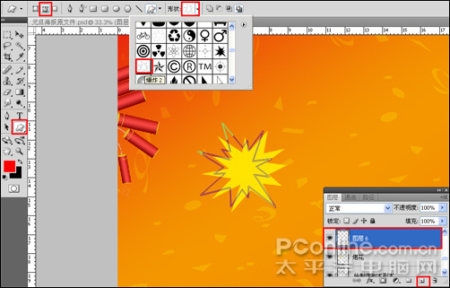 Photoshop CS4̳̣Ԫӭ´