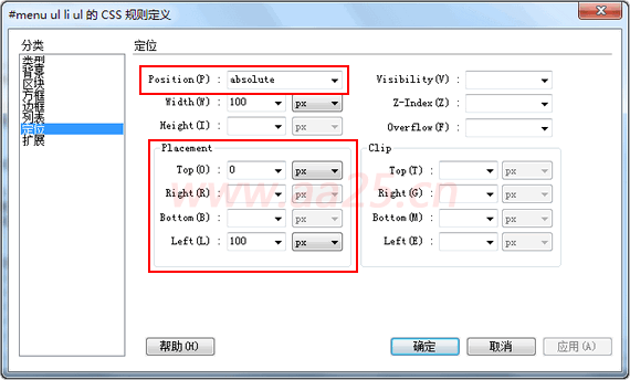 DIV CSS̳——4_򵼺˵˵